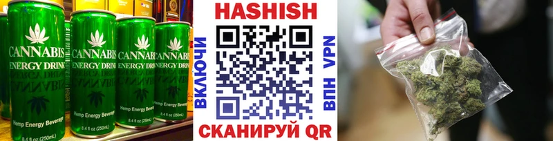 Печенье с ТГК конопля  Купить  Ишимбай 