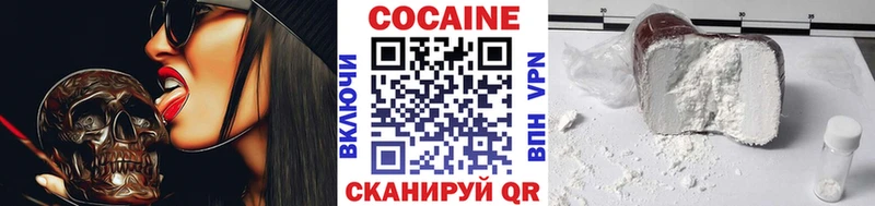 КОКАИН 97%  Купить  Ишимбай 