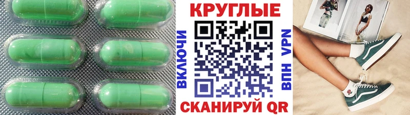 Купить  Ишимбай  Ecstasy TESLA 