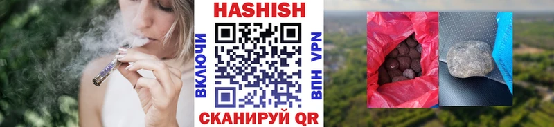 ГАШИШ гарик  Купить где  Ишимбай 
