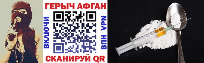 Купить закладки  Ишимбай  ГЕРОИН гречка 