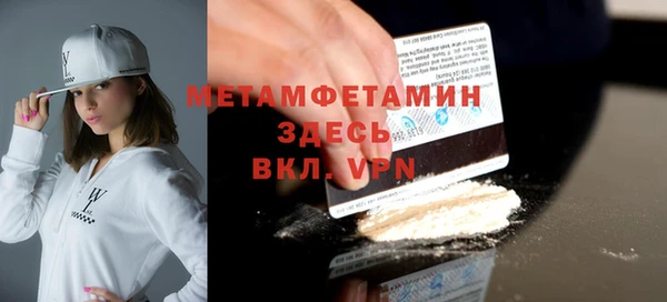 Альфа ПВП Инсар
