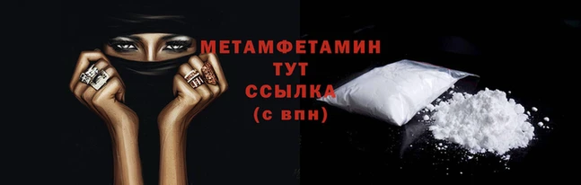 гидропоника Инта