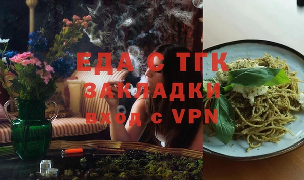 Альфа ПВП Инсар