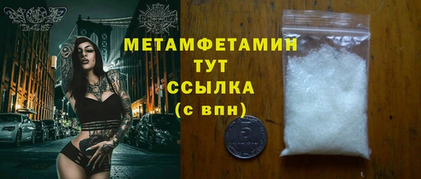 Альфа ПВП Инсар