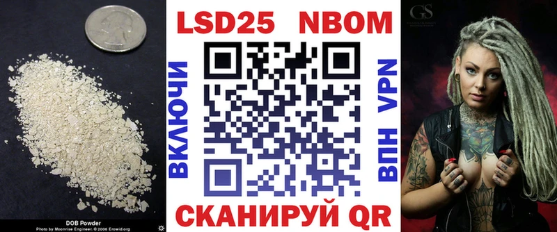 Лсд 25 экстази кислота  Купить закладки  Ишимбай 