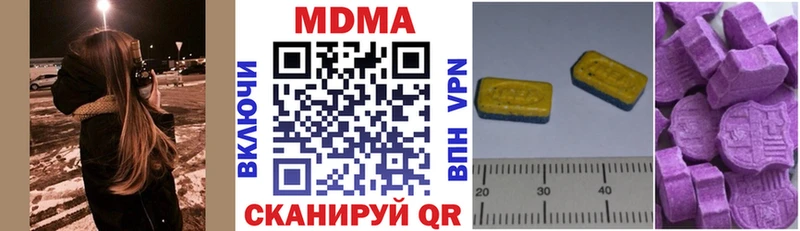MDMA crystal  Купить  Ишимбай 