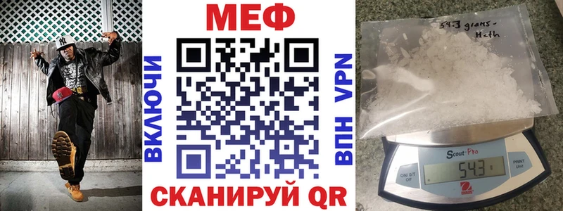 МЯУ-МЯУ мяу мяу  Купить где  Ишимбай 