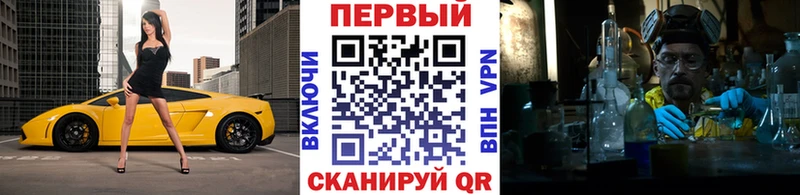 Купить закладки  Ишимбай  Метамфетамин витя 