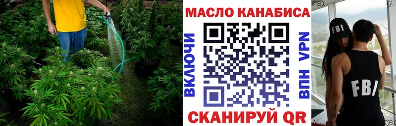 ТГК Wax  Купить закладки  Ишимбай 